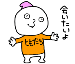 Friend!! sticker #15048669