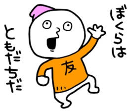 Friend!! sticker #15048670