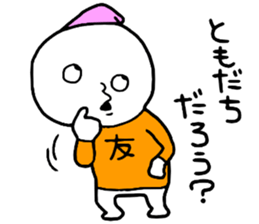 Friend!! sticker #15048671