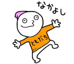 Friend!! sticker #15048673