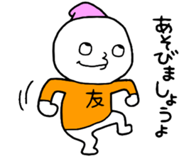 Friend!! sticker #15048675