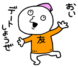 Friend!! sticker #15048676