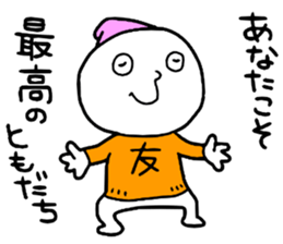 Friend!! sticker #15048682