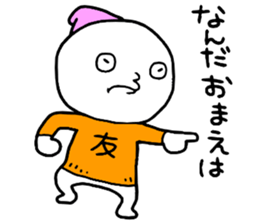 Friend!! sticker #15048683