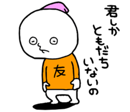 Friend!! sticker #15048686