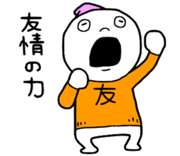 Friend!! sticker #15048690