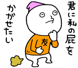 Friend!! sticker #15048692