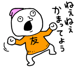 Friend!! sticker #15048694