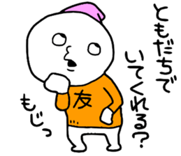 Friend!! sticker #15048696