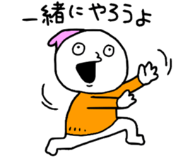 Friend!! sticker #15048698