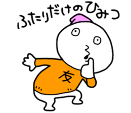 Friend!! sticker #15048699