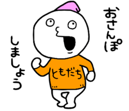 Friend!! sticker #15048700