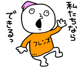 Friend!! sticker #15048701