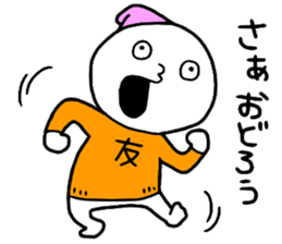 Friend!! sticker #15048702