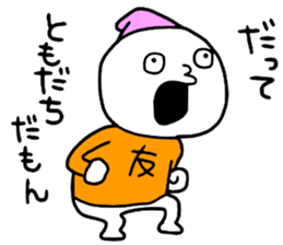 Friend!! sticker #15048703