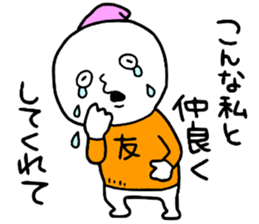 Friend!! sticker #15048704