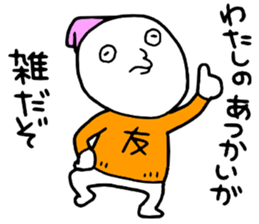 Friend!! sticker #15048705