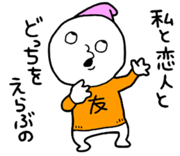 Friend!! sticker #15048706