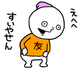 Friend!! sticker #15048707