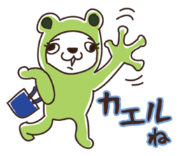 Yuko Doge sticker #15048751