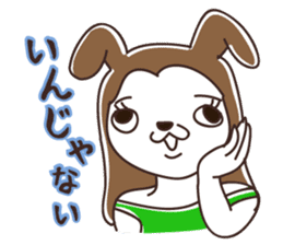 Yuko Doge sticker #15048769