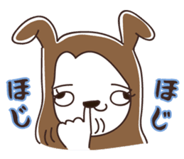 Yuko Doge sticker #15048786