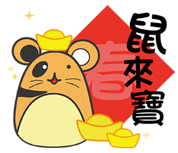 YaYaBear-HAPPY NEW YEAR sticker #15048828