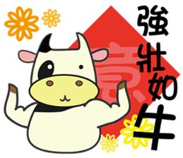 YaYaBear-HAPPY NEW YEAR sticker #15048829