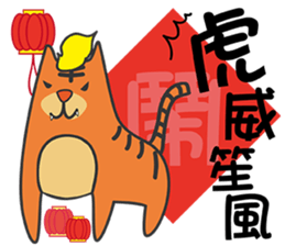 YaYaBear-HAPPY NEW YEAR sticker #15048830