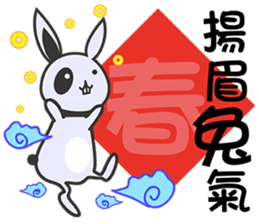 YaYaBear-HAPPY NEW YEAR sticker #15048831