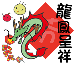 YaYaBear-HAPPY NEW YEAR sticker #15048832