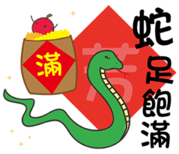 YaYaBear-HAPPY NEW YEAR sticker #15048833