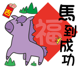 YaYaBear-HAPPY NEW YEAR sticker #15048834