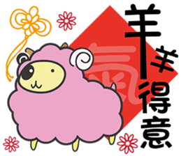 YaYaBear-HAPPY NEW YEAR sticker #15048835