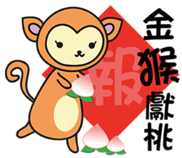 YaYaBear-HAPPY NEW YEAR sticker #15048836