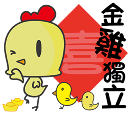 YaYaBear-HAPPY NEW YEAR sticker #15048837