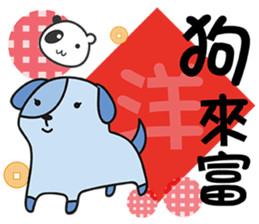 YaYaBear-HAPPY NEW YEAR sticker #15048838