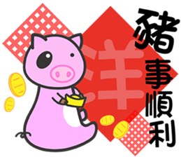 YaYaBear-HAPPY NEW YEAR sticker #15048839