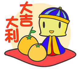 YaYaBear-HAPPY NEW YEAR sticker #15048841