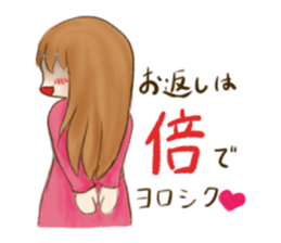 Chocolate love sticker #15048927