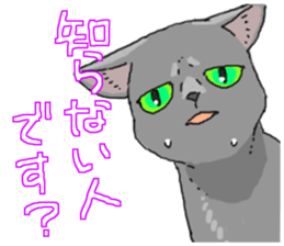 Russian Blue<Cat sticker> sticker #15048938