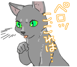 Russian Blue<Cat sticker> sticker #15048951