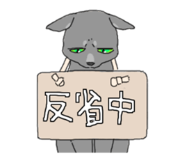 Russian Blue<Cat sticker> sticker #15048957