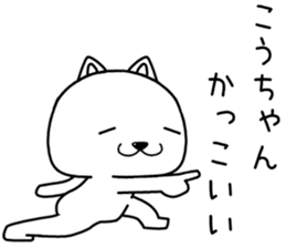 kouchan send Sticker sticker #15049055