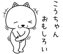 kouchan send Sticker sticker #15049056