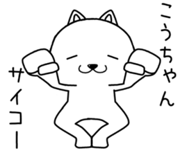 kouchan send Sticker sticker #15049059