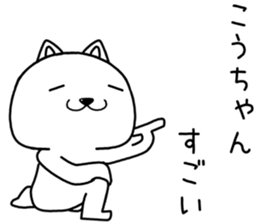 kouchan send Sticker sticker #15049060