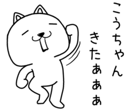 kouchan send Sticker sticker #15049061