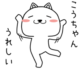 kouchan send Sticker sticker #15049063