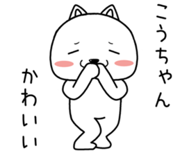 kouchan send Sticker sticker #15049064